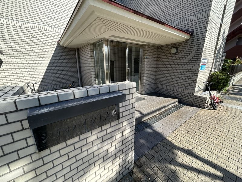 シティハイツ上ノ島 のその他共用部分