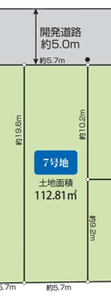 【土地図】 | 【仲介手数料無料！！】府中市西府町3丁目　建築条件付き売地（全9区画）7号地　3880万円 | 7号地