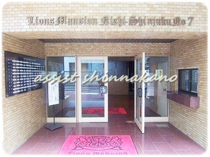 ライオンズマンション西新宿第7の設備