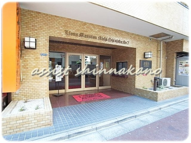 ライオンズマンション西新宿第7のエントランス