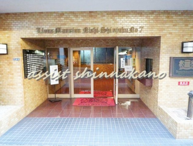 ライオンズマンション西新宿第7のその他共用部分