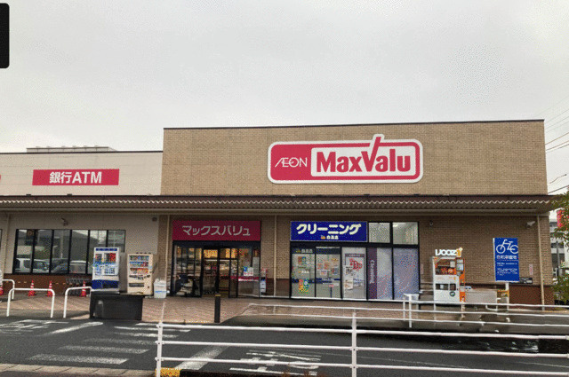 名古屋市緑区鳴子町３丁目の売地の周辺|マックスバリュ鳴子店まで480m