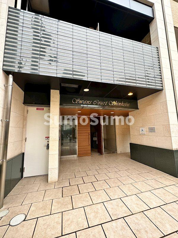 スワンズコート新神戸のエントランス