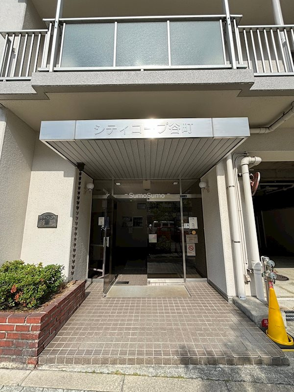 シティコープ谷町の外観