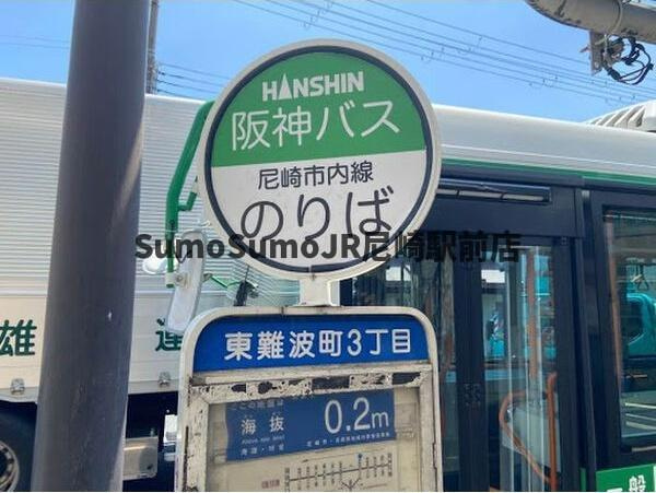 プレアール東難波町の周辺