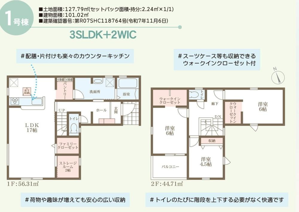 リーブルガーデン　倉敷市茶屋町（第3）【仲介手数料無料】