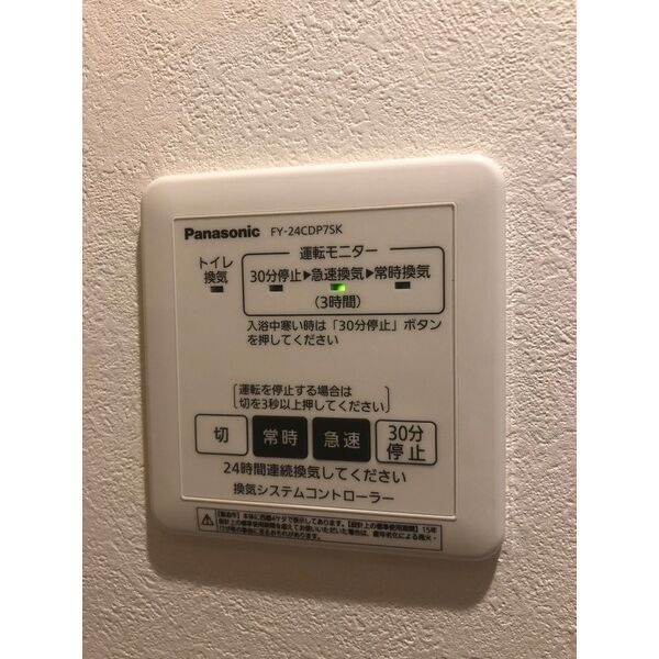 ハイレジデンス勝川の設備