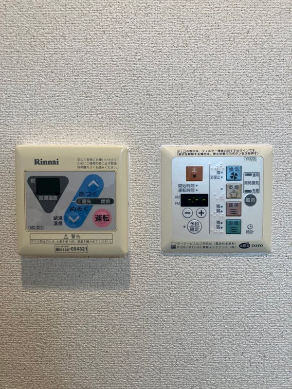 プレサンス中之島公園パークレジデンスの設備