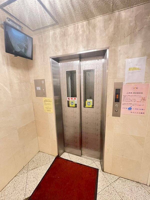 セイシェル神戸のその他共用部分