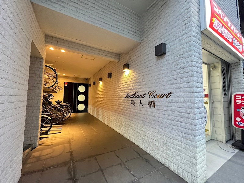 ブリリアントコート農人橋のエントランス