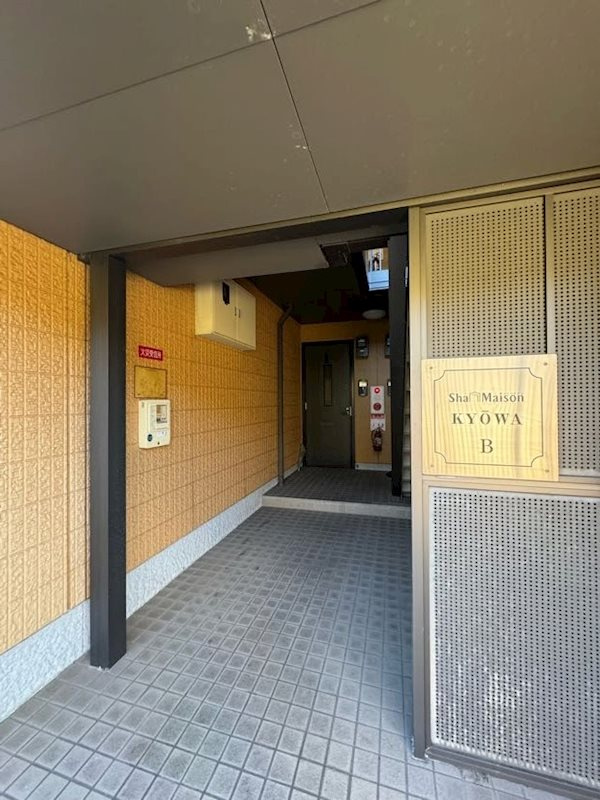 シャーメゾン協和の外観