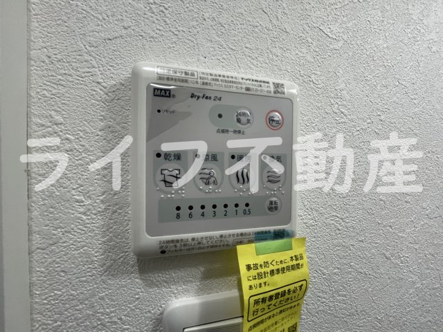 リアライズ布施駅前の設備