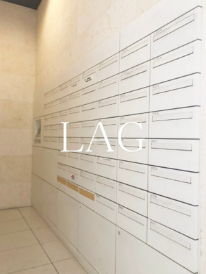 【その他共用部分】 | ガーラ・プレシャス品川West | 集合ポストです。