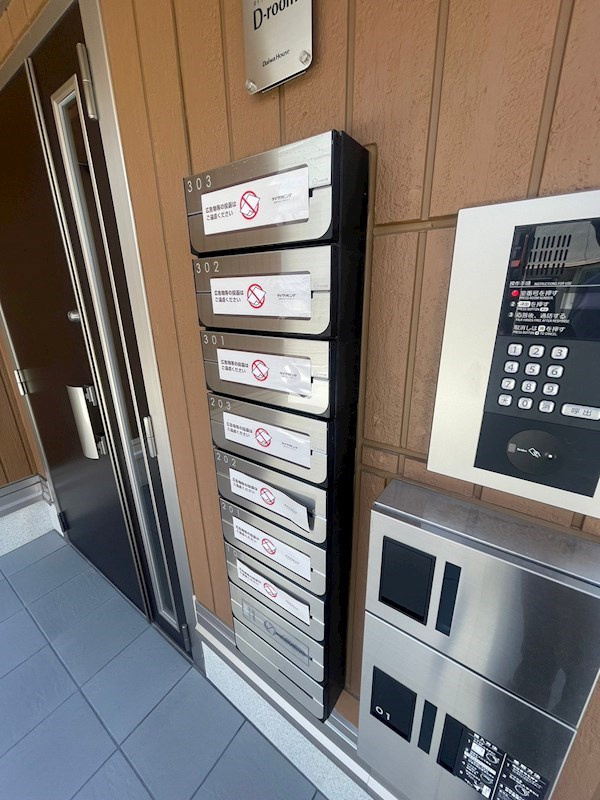 ブリランテ三川口町の外観