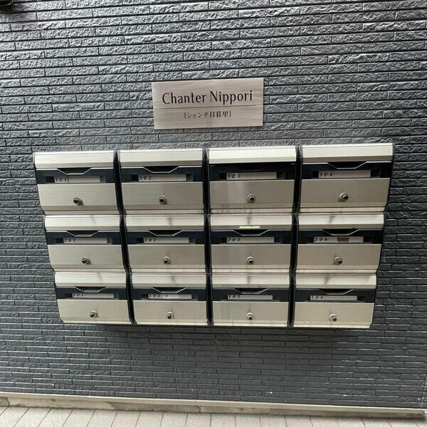 シャンテ日暮里のその他共用部分