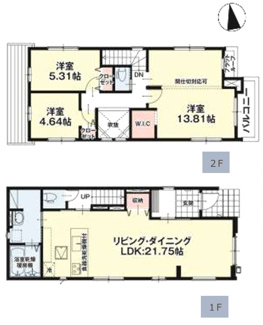 【間取り】 | 【仲介手数料無料！！】日野市日野　新築戸建て（全3棟）1号棟　5798万円