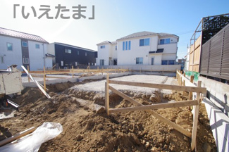 【外観】 | 【仲介手数料無料！！】日野市日野　新築戸建て（全3棟）1号棟　5798万円 | 令和８年1月３１日撮影　建築中