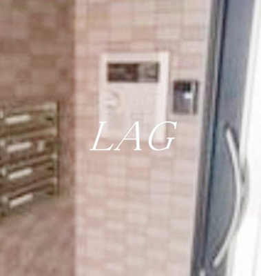 【セキュリティ】 | アンリシール | オートロックです。