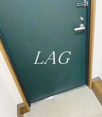 【玄関】 | アンリシール | 玄関です。