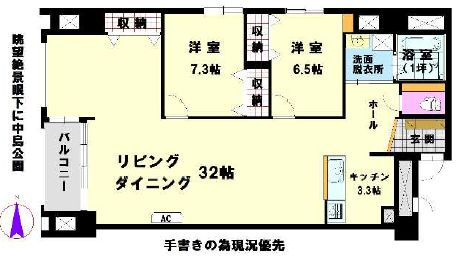 【間取り】 | アスレチックパレス