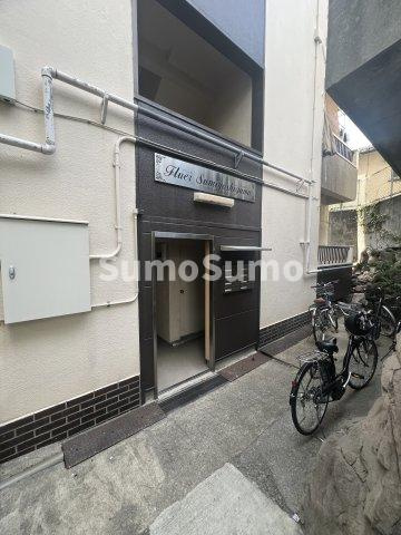 フルール住吉川のその他共用部分
