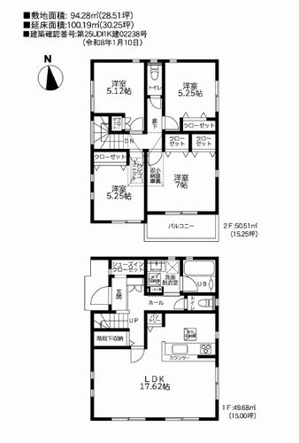 【間取り】 | 【仲介手数料０円】茅ヶ崎市赤羽根4期　新築一戸建て | 茅ヶ崎市赤羽根4期　新築一戸建て