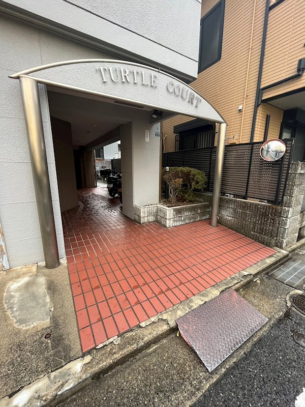 タートルコートのエントランス