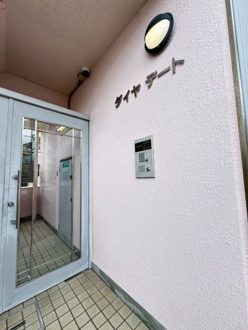 ダイヤデートのエントランス