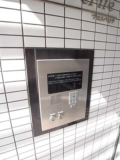 プロスペリテ（猪名寺2丁目）の外観