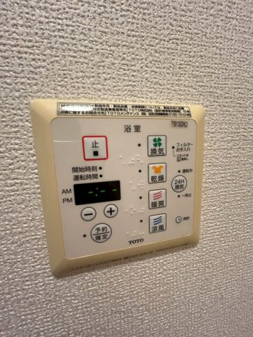 ソレーユ・コート A棟の設備