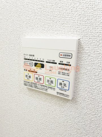 メゾンクラウン大手山のその他