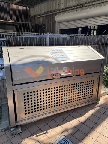 メゾンクラウン大手山のその他共用部分