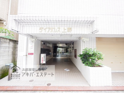 【エントランス】 | ダイアパレス上野