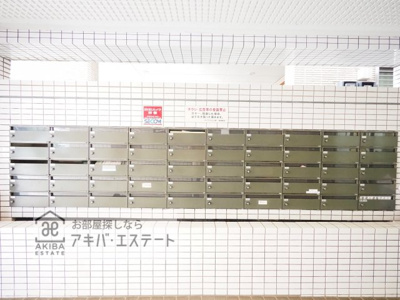 【その他共用部分】 | ダイアパレス上野