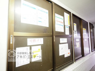 【その他共用部分】 | ダイアパレス上野