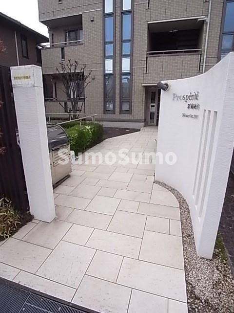 プロスペリテ武庫之荘の外観