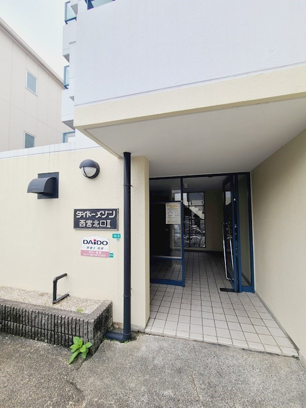 ダイドーメゾン西宮北口Ⅱの外観