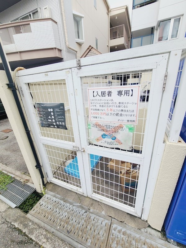 ダイドーメゾン西宮北口Ⅱの外観