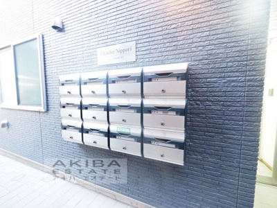 【その他共用部分】 | シャンテ日暮里