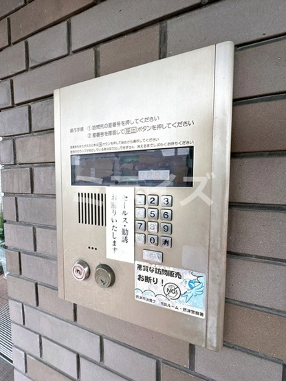 【セキュリティ】 | センターコート