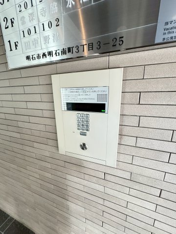 フロックス西明石のその他共用部分