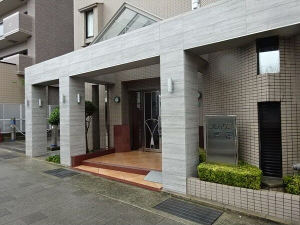 フレックス芦屋のエントランス