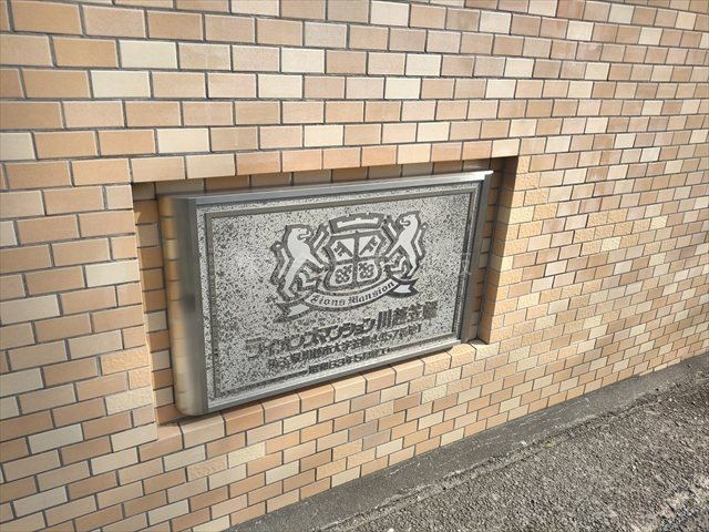 【外観】の画像