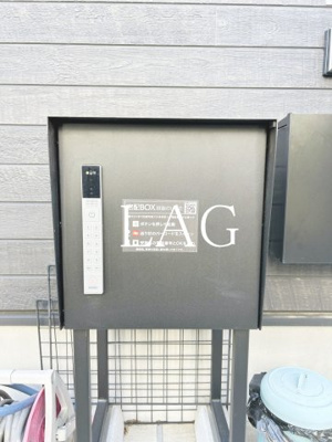 【その他共用部分】 | Kolet北赤羽♯13 | 宅配ボックスです。