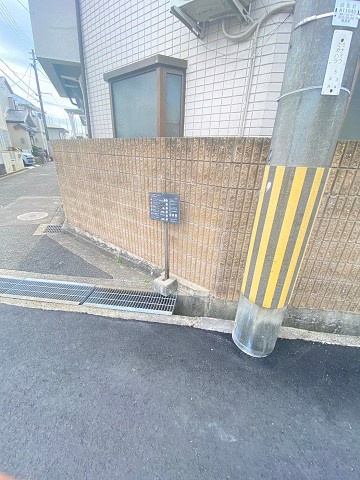 パレスFMC甲東園Ⅱの外観