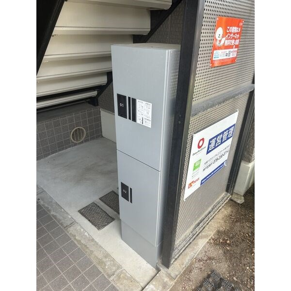 ハイカムール芦屋のその他共用部分