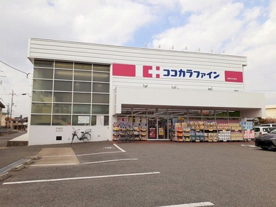 【周辺】 | ガーデンハウス・ＫⅤ | ココカラファイン西明石北町店まで1200m