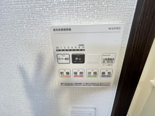 Ｇｒａｎｄ　Ｔｅｒｒａｃｅ　野々下のその他