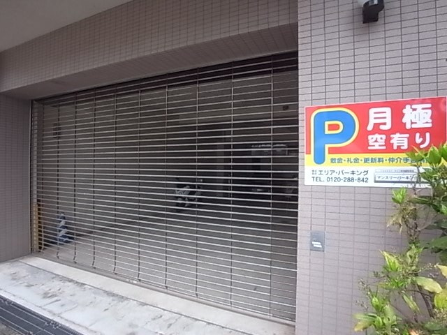 メゾンイクタの外観