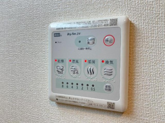【設備】 | サンクレールつくば | 室内設備（イメージ）